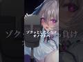 ゾクってしたら負けオノマトペ【KU100】 #vtuber #睡眠導入 #asmr