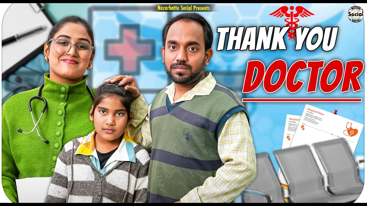 Thank You Doctor || थैंक यू डॉक्टर || 