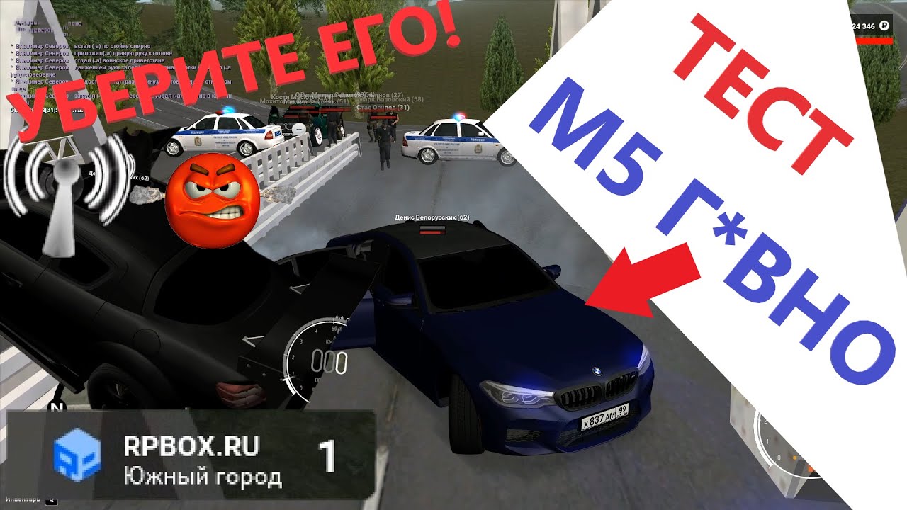 Тест машин 1