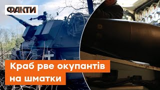 Що таке Краб і з чим його їдять: як правильно нищити окупантів