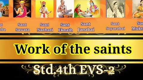 State Board Std.4th EVS-2 Lesson no. 2 Work of the Saints.( English Medium) संतांची माहिती
