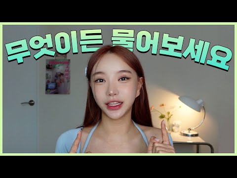 나의 결혼계획 <strong>발표</strong>...타투소개 , 30대의 노화관리(?) 그리고 스무살 송충이들 꼭 들어라 ...!(<strong>ENG</strong>)