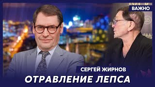 Экс-шпион КГБ Жирнов о смерти Кадырова