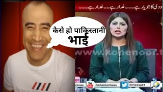 Afgani Reply to Pakistani Media | This Message Only For Pakistani Media