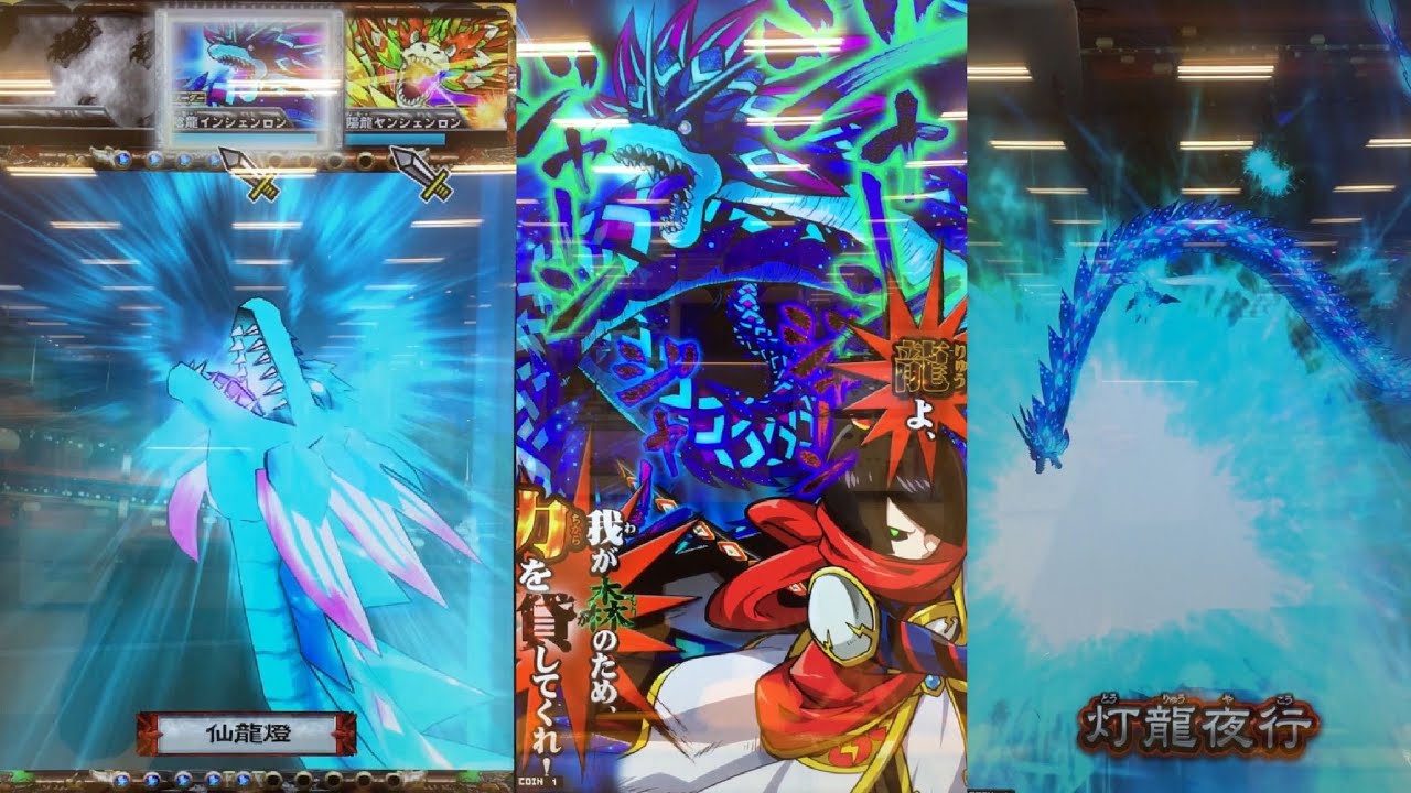 オレカバトル ハヤのオレカ Vs陰龍インシェンロン 強化版 戦 Youtube オレカバトル ハヤのオレカ Vs陰龍インシェンロン 強化版 戦 Youtube