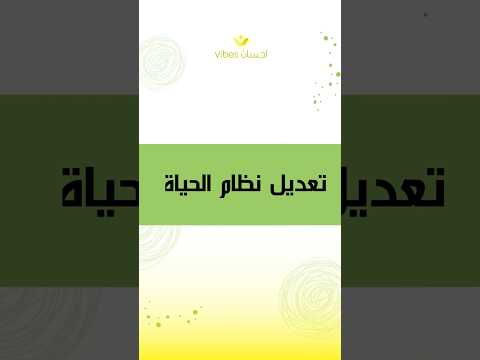 طرق الوقاية من الأمراض المزمنة
