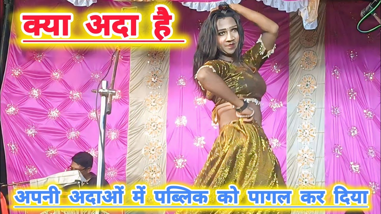 चित्रहार रंगारंग प्रोग्राम मनचाहे गीत फार्मेसी गाना#चुलबुली जान की नौटंकी में फिर से एक बार धमाल