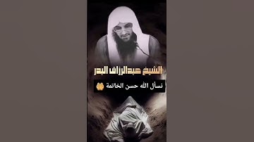 #سورة #اكسبلور #المصحف #ابوجودي #لايك #الرحمن #ابوغازي #تيك_توك