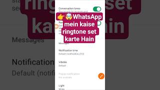 Download Lagu Whatsapp Ringtone kaise set kare | Whatsapp call Ringtone #short #whatsapp #tech #viral MP3