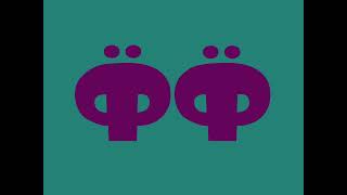 Cyrillic Bafta Artistic Alphabet