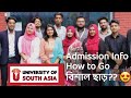 Campus of university of south asia bd aminbazar savar  admission  how to go south asia university