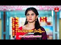 Manasantha Nuvve Latest Promo | Episode No 727 | 15th May 2024 | ETV Telugu