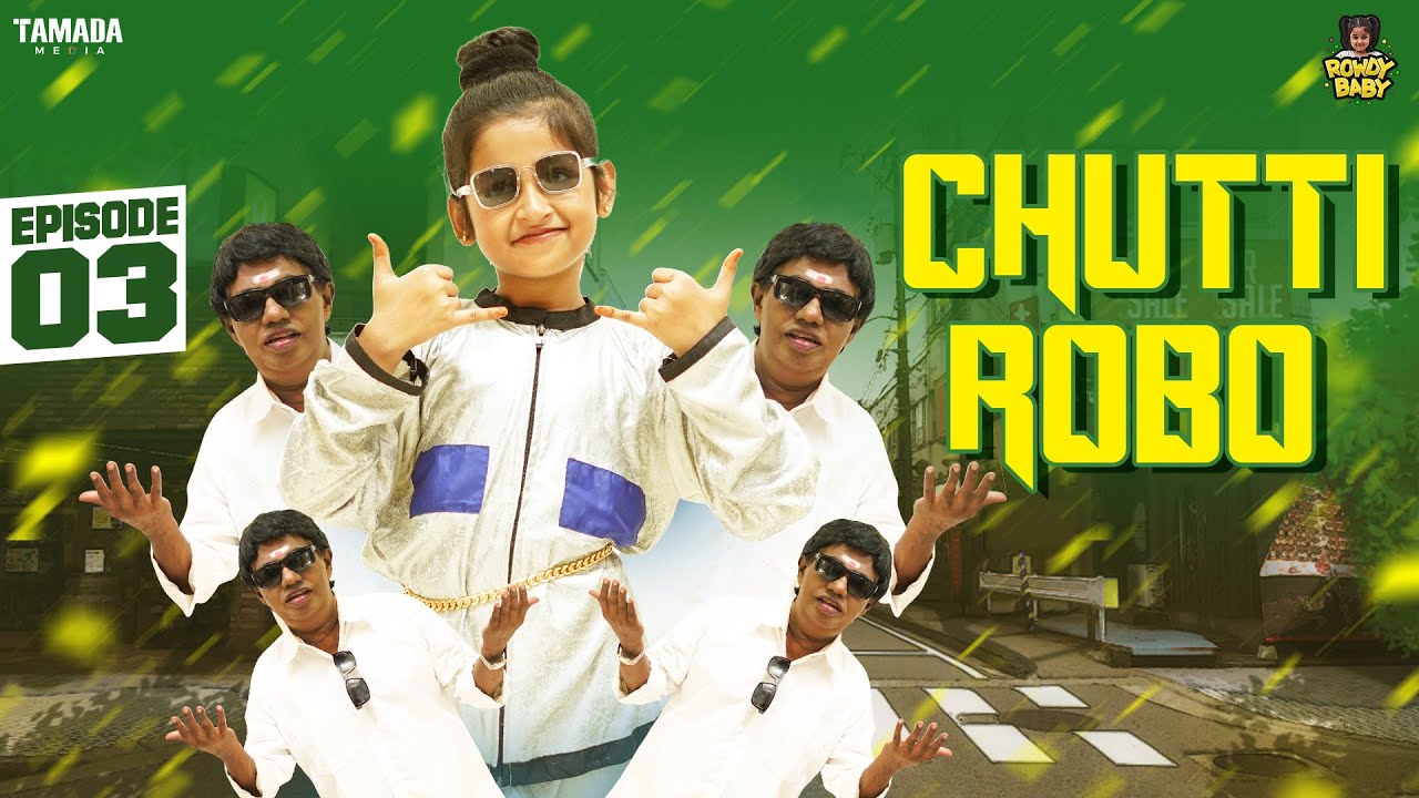 Chachi Robi Chutti Robo || Episode 03 || @rowdybabytamil || Tamada Media - YouTube