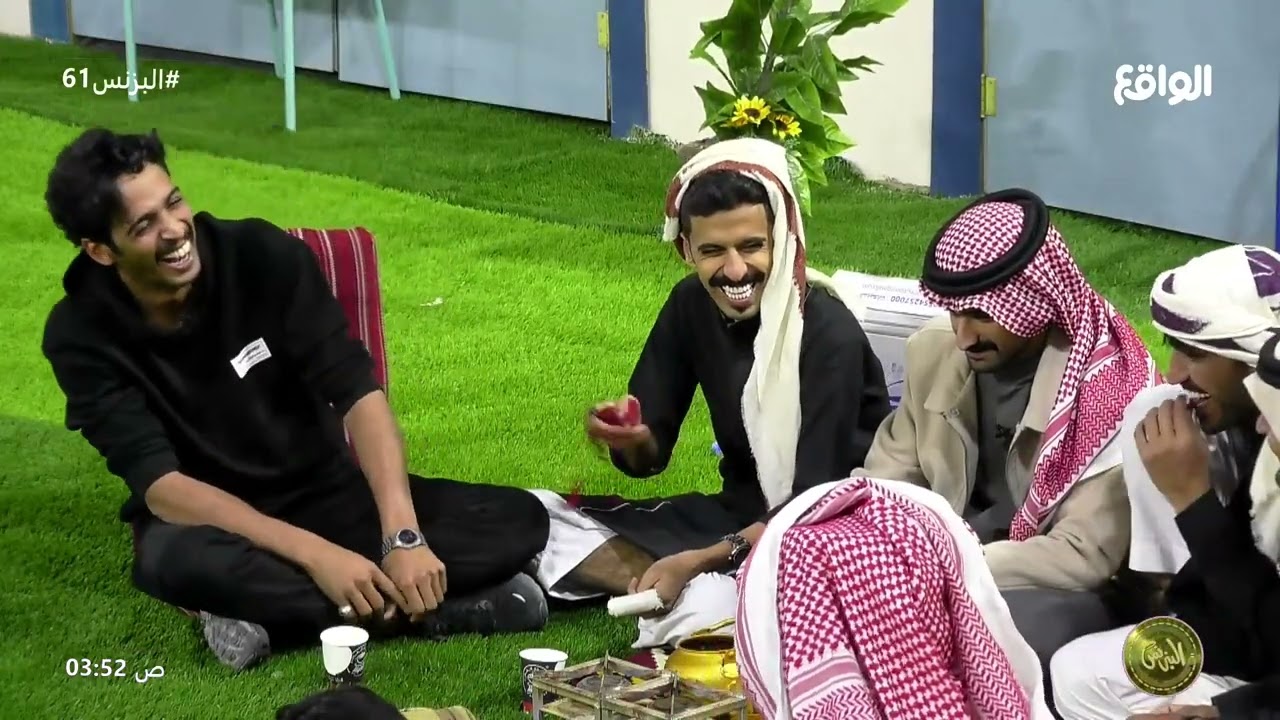 بداية صداقة محمد ناصر و وليد البحيح #البزنس61