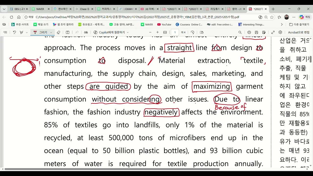 2022개정 공통영어1 YBM 김은형 3과 본문 2
