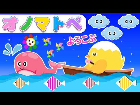 ぴよちゃん【笑う泣き止む知育動画】 - YouTube