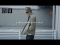 【UNIQLO U】秋に大活躍しそうなトップスを３つご紹介【全部茶色…】