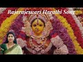 86. Rajarajeswari Harathi Song | Easy Harati song with notation | Sirisha Kotamraju