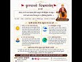 सृष्टि और परमेश्वर 🌍 #haldwani