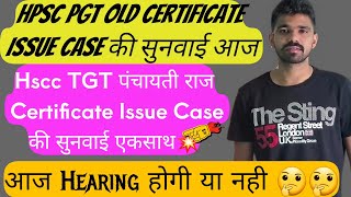Latest Update:-🚨 Hpsc PGT और TGT Old Certificate Issue Case की सुनवाई आज | bca bcb court case update