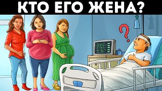 35+ сложных загадок, которые вас удивят