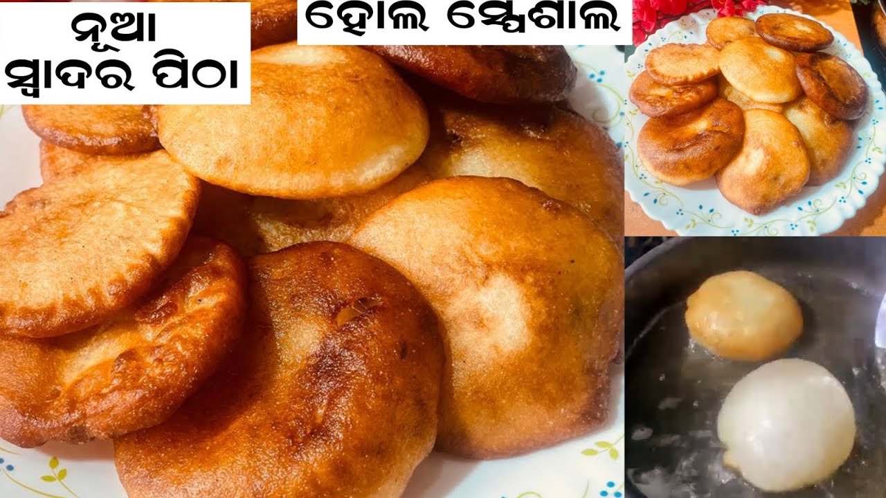 ବିନା ଜନ୍ତୁନି, ବିନା ଗଢି, କମ ପରିଶ୍ରମଓ କମ ସମୟ ରେ ଏହି ନୂଆ ପିଠା  ଏତେ ଟେଷ୍ଟ ନ ଖାଇଲେ ବିଶ୍ୱାସହବନି Sujipitha