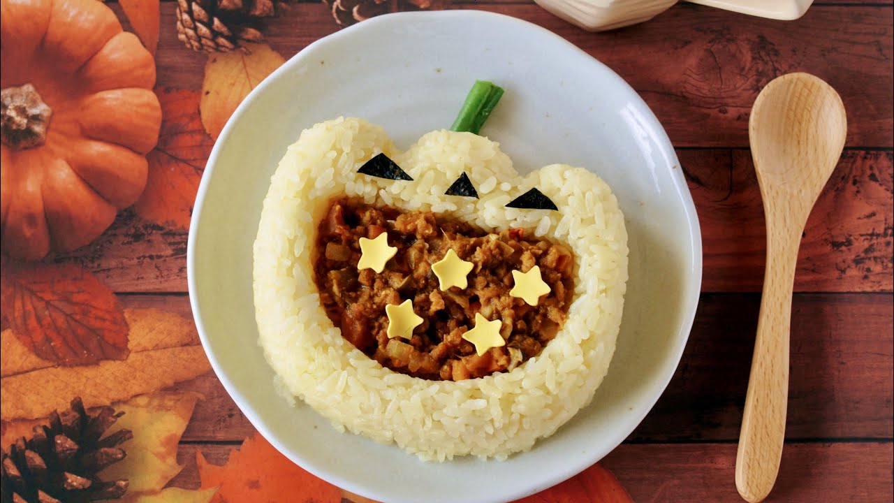 Vegan Soy Meat Keema Curry and Rice (EASY Halloween Recipe Idea) | OCHIKERON | Create Eat Happy :) | ochikeron