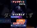 まだ来ぬ無料ダイヤ3000個だが回す#Gジェネエターナル#ダイヤX3000#グレートジオング