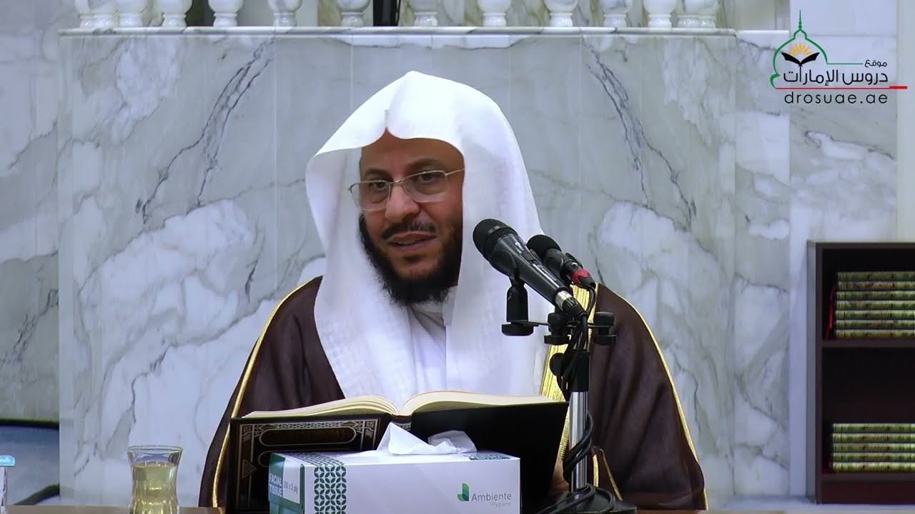 الدرس (1) | شرح كتاب الزكاة من بلوغ المرام | لفضيلة الشيخ د/ عزيز فرحان العنزي