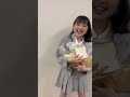 アンジュルム   本日9⧸1は #アンジュルム #松本わかな 15歳のお誕生日でした👏  お祝いしてくださった皆さん ありがとうございました🍀  大好きな食パン たくさんもらえてよかったねぇ☺️