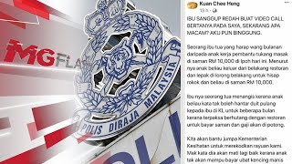 Tidak Wujud Pembantu Kedai Dikompaun Langgar SOP Ketika Merokok #MGFlash