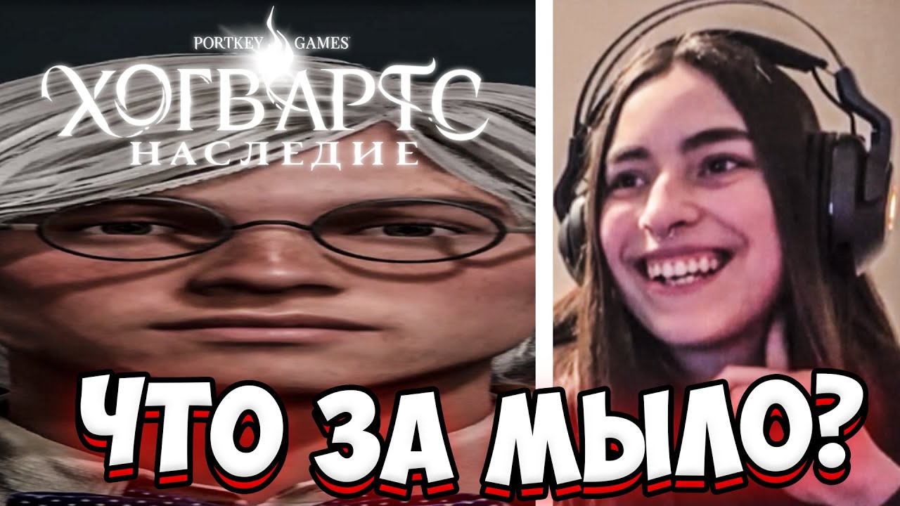 ИГРА ПРО ГАРРИ ПОТТЕРА | ХОГВАРТС ЛЕГАСИ - ЛУЧШИЕ МОМЕНТЫ | HOGWATS LEGACY | RRIXXY | РИКСИ