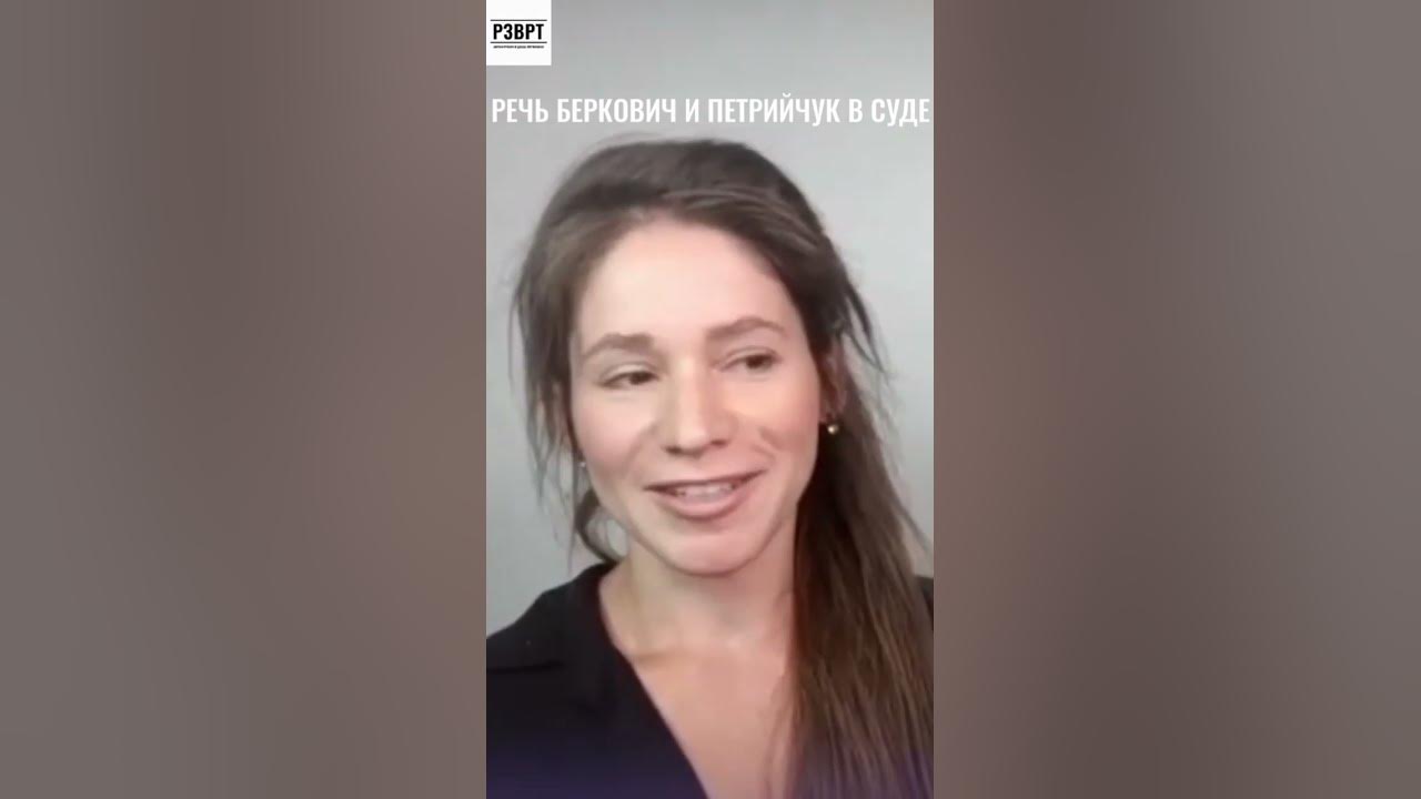 Тал Беркович