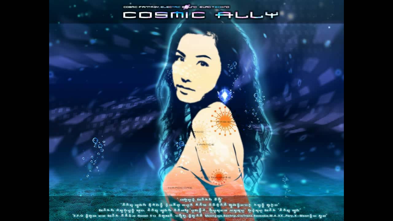 Cosmic Ally - Dear My Friend