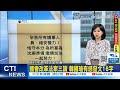 【每日必看】國會改革法案三讀 韓國瑜有感發文16字｜卓榮泰31日施政報告 韓國瑜籲立委&quot;著正式服裝&quot; 20240529