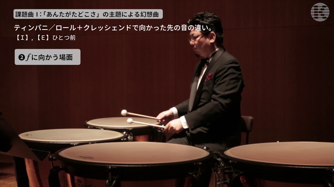 吹コン2019課題曲①「あんたがたどこさ」の主題による幻想曲 - Timpani 