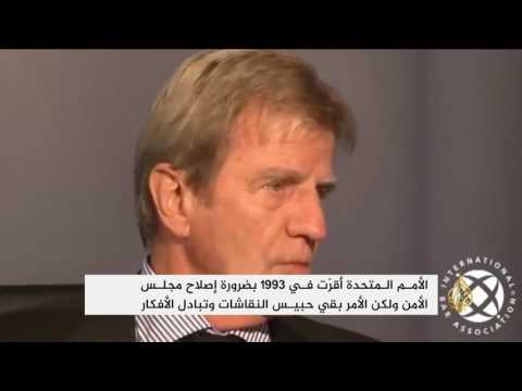 إصلاح نظام العضوية بمجلس الأمن الدولي