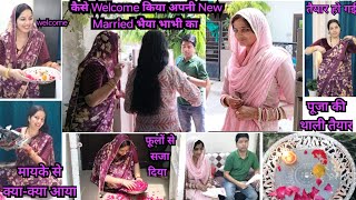 🥳कैसे Welcome किया अपनी New Married 😍 Bhaiya Babahi ka | फूलों से सजा दिया घर 🪷🌹
