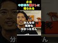 悲報:バディカ中野優作 残クレアルファードに煽られるw