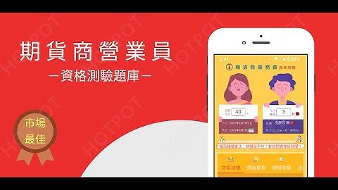 有關期貨商或他業兼營期貨業務者申請增加業務種類應符合之規定下列敘述何者錯誤