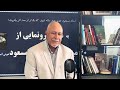  ٢٥٠ يك خبر يك تحليل مارشال پاكستان مهمان ترامپ ٤٨ ساعت زمان فيصله كن جنگ ا ا اسراييل در مشهد  