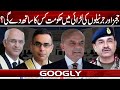 Judges Aur Generals Kei Larrai Mein Hakoomat Kis Ka Sath Dai Gei? | Googly News TV