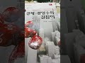 필요조건 대 충분조건 2026 0625목 경제경영수학 길잡이 정기준이성순역주