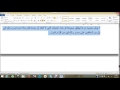 مصريون مصريون اللغة عربية للصف الثاني الثانوي الترم الثاني المنهج المصري نفهم