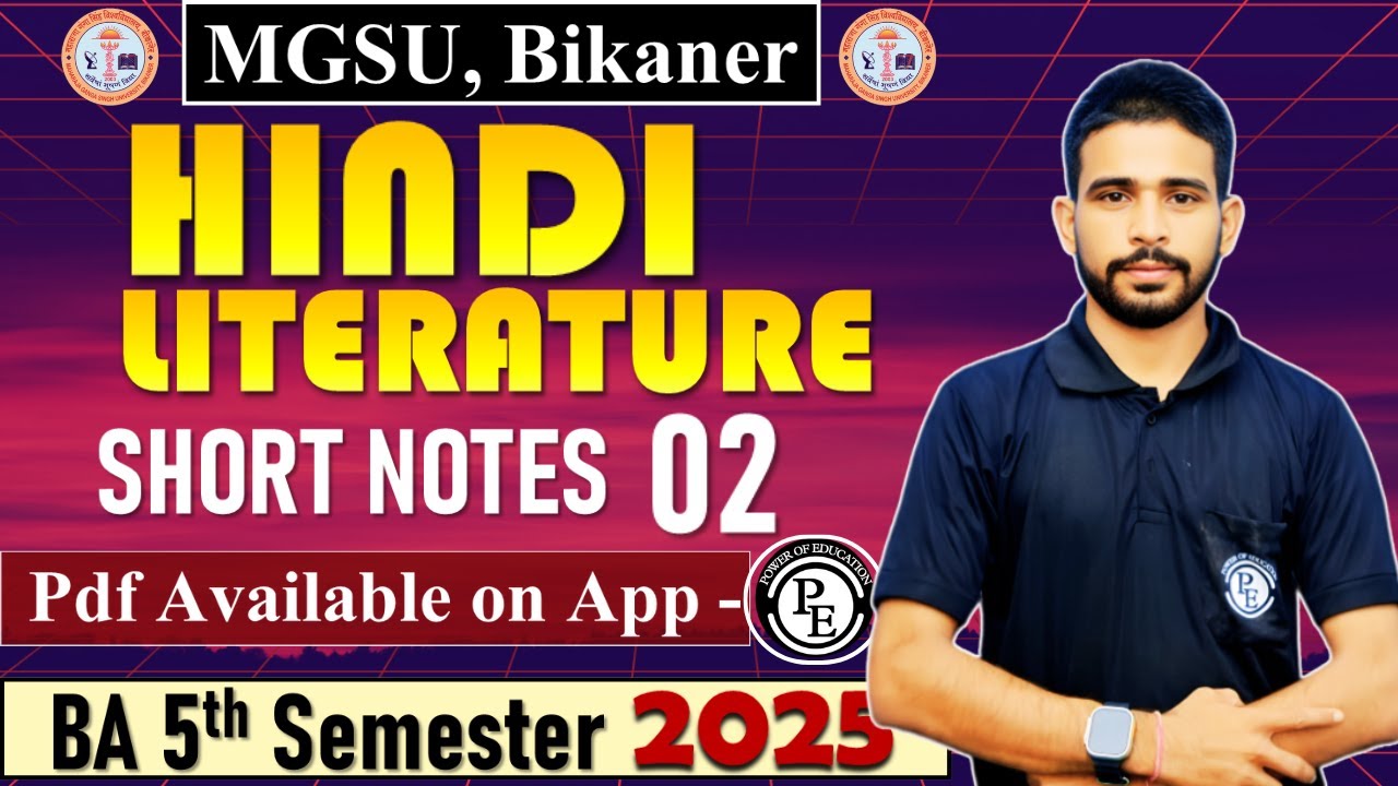 02 - Hindi Literature || आधुनिक नाटक के रचनाकार व उनकी रचनाएं || BA 5th Semester 2026 | MGSU Bikaner