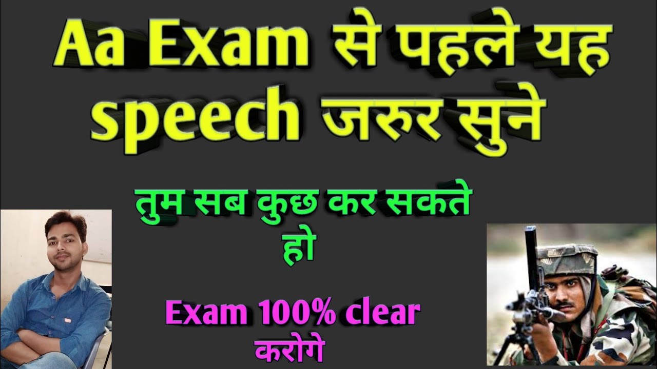 How to clear navy aa exam and get success/important for aa aspirants.