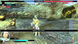風雲閣亂戰 之 消遙另一角度 20110319 2120