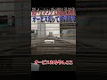 【超スカッと】悪質な煽り運転の社畜プロボックス、まさかのオービス光らせてしまい免停🤣🤣🤣#shorts