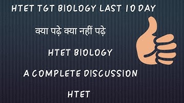 HTET BIOLOGY | HTET BIO | HTET | HTET BIOLOGY SYLLABUS | HOW TO PREPARE HTET BIO | SOURABH BIOLOGY