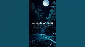 ﴿ فأوحينا إلى موسى أن اضرب بعصاك البحر فانفلق فكان كل فرق كالطود العظيم ﴾ سورة الشعراء